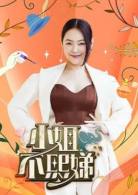 韩国综艺在线观看 音乐室的凌晨