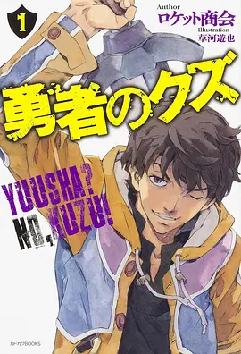 韩漫改编动画 雪国邮差
