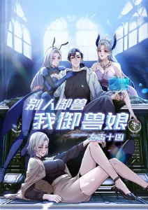 韩漫动画 打烊之后